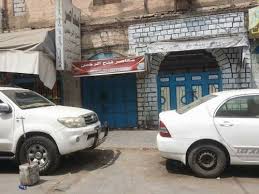 عدن تصحو على خبر مفجع من كريتر تفاصيل المهرة بوست vehicles car