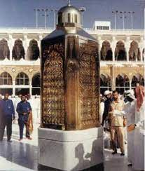 مقام سيدنا ابراهيم عليه السلام موضع قدم سيدنا ابراهيم بمكة صور دينيه اسلامية