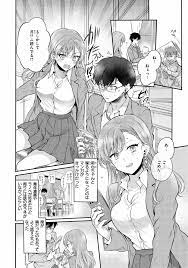 いちゃらぶ肉食ガール - 商業誌 - エロ漫画 - NyaHentai