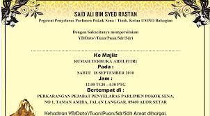 Sementara itu, paparan skrin whatsapp yang. Rumah Contoh Kad Jemputan Rumah Terbuka Hari Raya