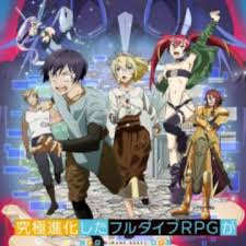 Akhirnya, super dragon ball heroes episode 18 rilis di indonesia pada tanggal 21 desember 2019 ini. Kyuukyoku Shinka Shita Full Dive Rpg Ga Genjitsu Yori Mo Kusoge Dattara Myanimelist Net