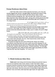 Umat islam yang memilih aliran mana saja sebagai teologi yang dianutnya, tidak menyebabkan ia keluar dari islam. Konsep Ketuhanan Dalam Islam