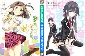 HenNeko and OreGairu Light Novel English Translation Samples – Frogkun.com