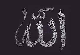99 Names Of Allah English And Arabic Asma Ul Husna Kaligrafi Allah Allah Calligraphy Asmaul Husna