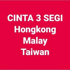 Am d em tapi sayang kehadiran kekasih lama mu c d em datang kembali mengenang cinta dahulu. Cinta Tiga Segi Reog Sti Lyrics And Music By Kristal Arranged By Reog Sti