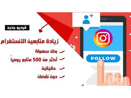زياده مشاهدات تيك توك Letters Iga Symbols