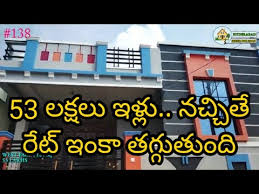 Buy 3 bhk independent villas at affordable price in hyderabad at proptiger.com 2 Bhk Independent House For Sale Bandlaguda Rampally West Facing Hyderabad House For Sale Find The Best Way To Get Real Estate Leads Online