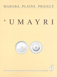 Madaba Plains Project by Larry G. Herr, Douglas R. Clark