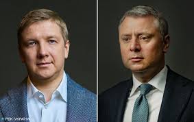 Юрий витренко сменит андрея коболева на посту главы нафтогаза. Pjxg1pbmb27m6m