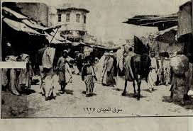 سوق الميدان عام ١٩٢٥ في الموصل ايام زمان baghdad renaissance art iraq