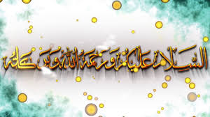 May the peace, mercy, and blessings of allah be upon you. Assalamualaikum Warahmatullahi Wabarakatuh Youtube