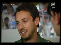 Maybe you would like to learn more about one of these? Ù…Ø³Ù„Ø³Ù„ Ø³Ù†ÙˆØ§Øª Ø§Ù„ØµÙØµØ§Ù Ø§Ù„Ø¬Ø²Ø¡ Ø§Ù„Ø«Ø§Ù†ÙŠ Ø§Ù„Ø­Ù„Ù‚Ø© 140