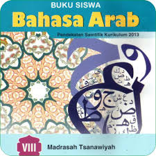Pada kesempatan ini akan berbagi soal bahasa arab untuk kelas 8 semester ganjil seperti biasa pada bagian ini hanya berisi sebagian saja untuk selengkapnya silahkan download lewat link yang disediakan. Bahasa Arab Kelas 8 Apps Bei Google Play