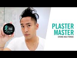 Plaster Master Strong Hold Pomade Billy Jealousy