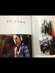 【写真】東京事変語り部としてking gnuの常田大希＆勢喜遊が番組初登場 スタジオには、東京事変のメンバーにそっくりな謎の５人が登場。 『関ジャム』東京事変特集に謎の5人登場 king gnu常田＆勢喜も愛を語り尽くす. æµ®é›² é•·å²¡äº®ä»‹ æ±äº¬äº‹å¤‰ ãƒšãƒˆãƒ­ãƒ¼ãƒ«ã‚º ãƒšãƒˆãƒ­ãƒ¼ãƒ«ã‚º é•·å²¡äº®ä»‹ æµ®é›²