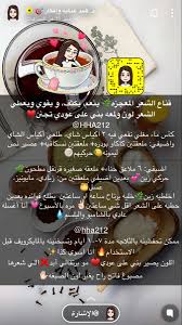 Pin By عزوفム On Snap D Hend Beauty Skin Care Routine Beauty Skin Care Skin Care