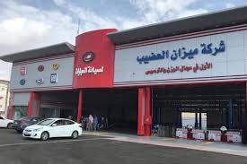 افضل مركز فحص سيارات في الرياض المرسال