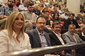 Αποτέλεσμα εικόνας για κεντροαριστερά