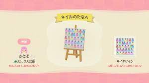 Beauty Nail Spa Salon Codes Found In Private Acnh Custom Designs New Animal Crossing Animal Crossing Characters Animal Crossing Game