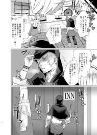 未熟召喚士の償い～異世界の玩具で快楽責め～／甘党たぬき【同人BLエロマンガ】 | よなよなBL