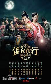 Song returned to china and joined the cast of grade one freshman in 2015.8 song made her large screen debut in the new year's eve of old lee (2016) playing the role as lily. Braveness Of The Ming Tv Series 2020 Imdb