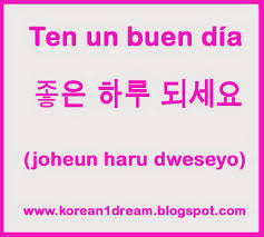 Learnkorean Hangul Romanizacion Idiomas Espanolcoreano Learn Talk Frases Coreanas Palabras Coreanas Corea Idioma