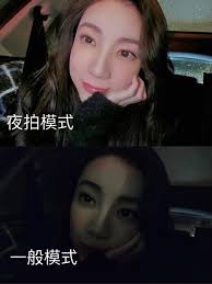 Selfie from last night 🌙