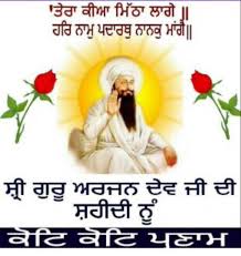 He was born in goindval, punjab, india. Facebook