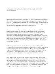 Text of teks pidato bahasa melayu. Cara Untuk Memartabatkan Bahasa Melayu Di Peringkat Antarabangsa