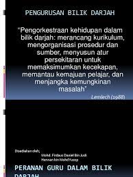 Peranan guru dalam pengurusan bilik darjah 1.1. Peranan Guru Dalam Bilik Darjah