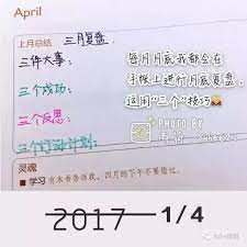 自我激勵反思總結 我是如何用手帳管理3年多生活的 zi 字媒體 boarding pass photo airline