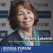 Russia Forum New York 2016