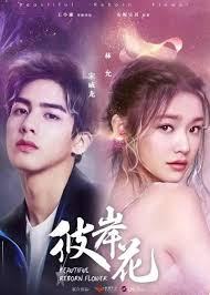 Sinopsis Beautiful Reborn Flower Episode 1 50 Lengkap Sinopsis Tamura