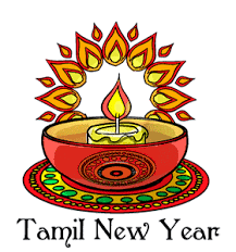 Nila tamil calendar 2021 app is one of the most used calendar utility applications in the world by tamil people. Tamil New Year Day Us