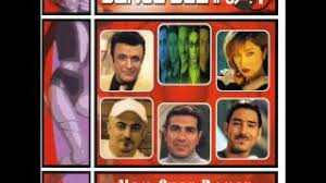 Download shad bandari by the daughter of our neighbor ali bahraini. Mp3 ØªØ­ÙÙÙ Sandy Bandari Ø£ØºÙÙØ© ØªØ­ÙÙÙ ÙÙØ³ÙÙÙ