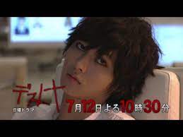 Death Note 2015 Youtube Eru roraito), known mononymously as l, is a fictional character in the manga series death note, created by tsugumi ohba and takeshi obata. death note 2015