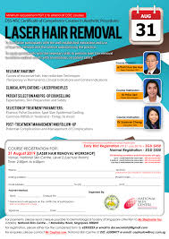 Our courses are uniquely designed for individuals wishing to begin or further their training in the booming cosmetic laser and medical aesthetics field. 2019 Dss Nsc Coc Courses In Laser Hair Removal