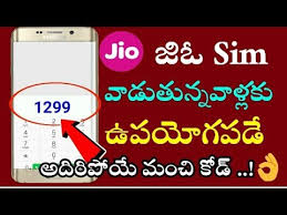 Edit apps and customize them. Lojas Virtuais à°® à°• à°‡ à°¤ à°µà°°à°• à°Žà°µ à°µà°° à°š à°ª à°ªà°¨ à°œ à°¯ à°¸ à°® à°¸ à°• à°° à°Ÿ à°• à°¡ Jio Sim Users Useful Secret Code