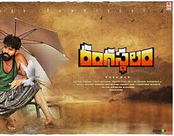 Telugu Movie Projects Photos Videos Logos Illustrations And Branding On Behance Box office collection, budget, first look posters, release date, screen count, star cast, story, trailer, hit / flop: telugu movie projects photos videos