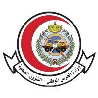 تقديم الحرس الوطني 1442 رابط التسجيل في وظائف وزارة الحرس 70 وظيفة الشؤون الصحية. Ø§Ù„Ø´Ø¤ÙˆÙ† Ø§Ù„ØµØ­ÙŠØ© Ø¨Ø§Ù„Ø­Ø±Ø³ Ø§Ù„ÙˆØ·Ù†ÙŠ Ø§Ù„Ù…Ù…Ù„ÙƒØ© Ø§Ù„Ø¹Ø±Ø¨ÙŠØ© Ø§Ù„Ø³Ø¹ÙˆØ¯ÙŠØ©