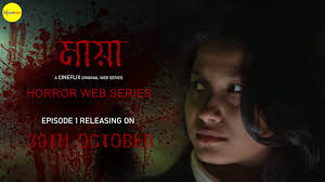 Bibhash Das's Instagram, Twitter & Facebook