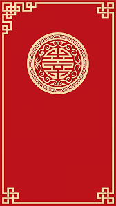 Traditional Chinese Wedding Double Happiness Word H5 Border Background Material Chinese Patterns Chinese Background Traditional Chinese Wedding