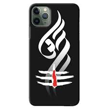 Siva siva siva siva sivaya nama om. Ndcom Om Namah Shivay Lord Shiva Printed Hard Mobile Back Cover Case For Apple Iphone 11 Amazon In Electronics