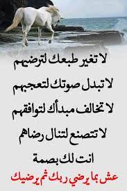 سوف نتحدث في هذا المقال عن صور كتابية معبرة 2021 من خلال موقع فكرة fekera.com الكثير منا يعجز عن التعبير عما بداخله بواسطة الكلام والحديث، والكثير منا يفضل استخدام الصور التي تحمل المعانى المؤثرة والكلمات المعبرة وخصوصا على. Ø§Ù„ÙƒÙ„Ø§Ù… Ø§Ù„Ø·ÙŠØ¨ Dlya Android Skachat Apk