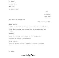 - フランス語 学習メモ - FC2