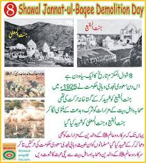 Image result for muhammad bin abdul wahab images