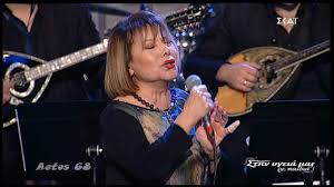 Η ελληνίδα τραγουδίστρια που μετρά αρκετά χρόνια στο χώρο του τραγουδιού, σήμερα θα εμφανιστεί στην εκπομπή στην υγειά μας ρε παιδιά μία βραδιά. Pitsa Papadopoyloy Mana Moy Takhs Moysafirhs Sthn Ygeia Mas 23 3 2019 Youtube