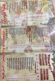 مطاعم تبوك Twitterren فطاير بلودان الفروع المروج 0144228802 العليا 0144286956 القادسيه 0144223808 المدينه العسكريه 0144412912 الطلب فطاير جبنه سايله لبنه دجاج ابوفهد الاسعار في المنيو فطاير بلودان معروف وقديم جدا في تبوك اعتبر افضل