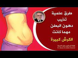 مثبطات استرداد السيروتونين الانتقائية فعالة نسبيًا في علاج جميع اضطرابات القلق، بما في ذلك الاكتئاب والوسواس القهري. Ø·Ø±Ù‚ Ø­Ø§Ø³Ù…Ø© Ù„Ø§Ø²Ø§Ù„Ø© Ø¯Ù‡ÙˆÙ† Ø§Ù„Ø¨Ø·Ù† Ù…Ø±Ø© ÙˆØ§Ø­Ø¯Ø© Ù„Ù„Ø£Ø¨Ø¯ Ø­Ø±Ù‚ Ø¯Ù‡ÙˆÙ† Ø§Ù„Ø¨Ø·Ù† ÙˆØ§Ù„ÙƒØ±Ø´ Ø¨Ø£Ø³Ø±Ø¹ Ù…Ù…Ø§ ØªØªØ®ÙŠÙ„ Ø¯ Ù…Ø§Ø²Ù† Ø§Ù„Ø³Ù‚Ø§ Health Facts Fitness Health Fitness Nutrition Skin Care Women
