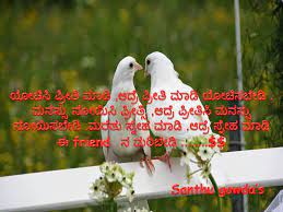 234 cute boyfriend love quotes to make him smile bayart. Beautiful Love Quotes For Him In Kannada Quotes Blog
